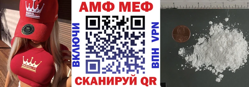Amphetamine Premium Тогучин