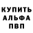 Меф VHQ Camilo Parodi