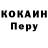 Codein напиток Lean (лин) Dark Weather