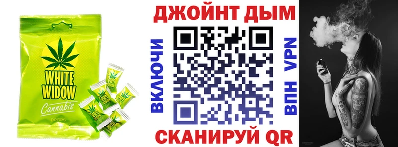 Печенье с ТГК конопля  Тогучин 