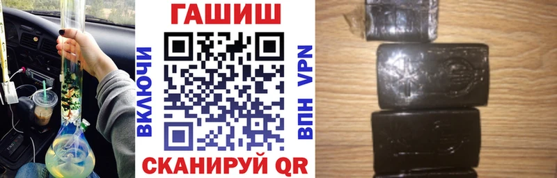 Гашиш VHQ  Тогучин 