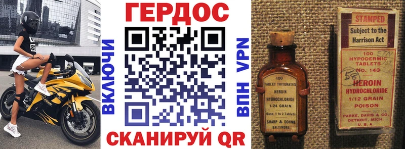 дарнет шоп  Тогучин  Героин Heroin 