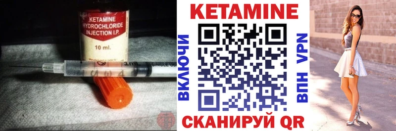 Кетамин ketamine  наркошоп  Тогучин 