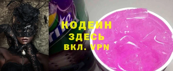 Альфа ПВП Заволжск