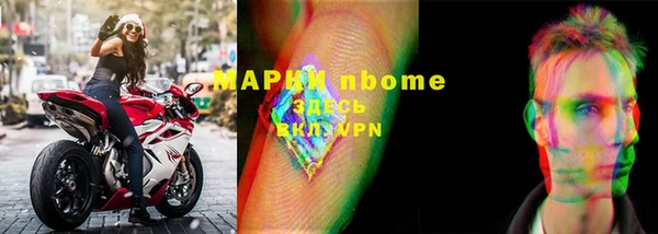 мефедрон Снежинск