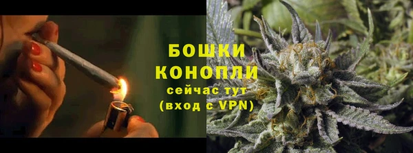 альфа пвп VHQ Аркадак