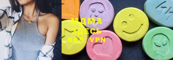 альфа пвп VHQ Аркадак