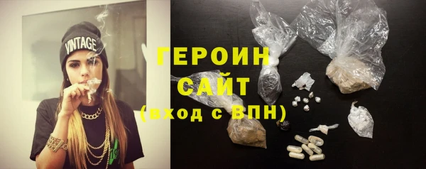 наркотики Армянск