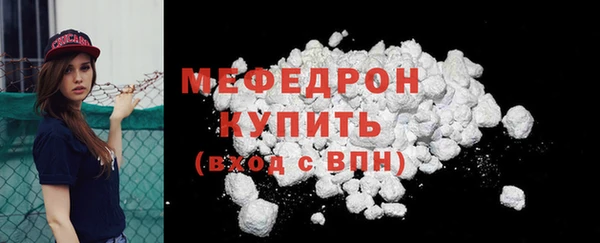 наркотики Армянск