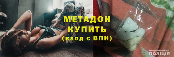 гашиш Арсеньев
