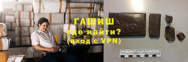 гашиш Арсеньев