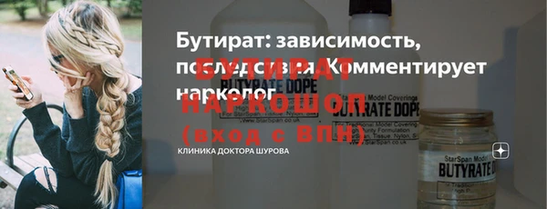 наркотики Армянск