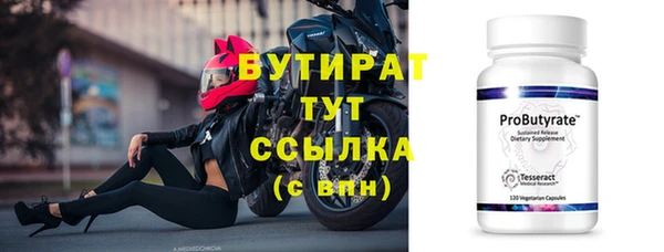 наркотики Армянск