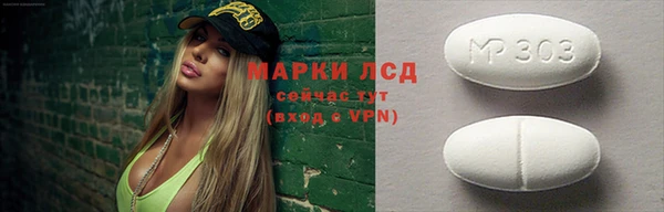 наркотики Армянск