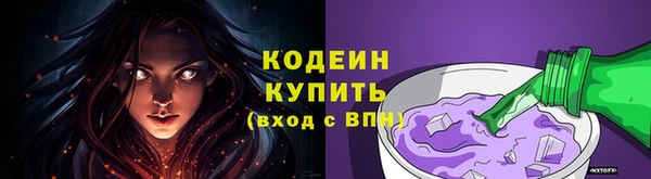 наркотики Армянск