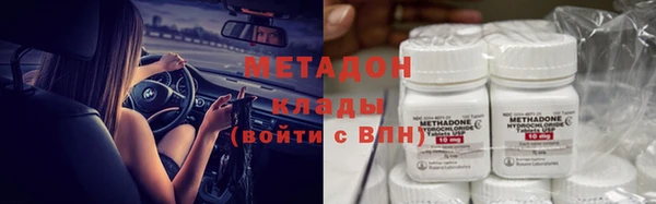 наркотики Армянск