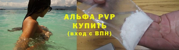 наркотики Армянск