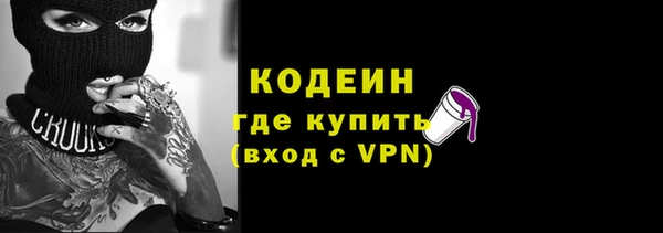 альфа пвп VHQ Аркадак