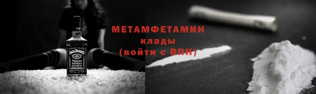 наркотики Армянск