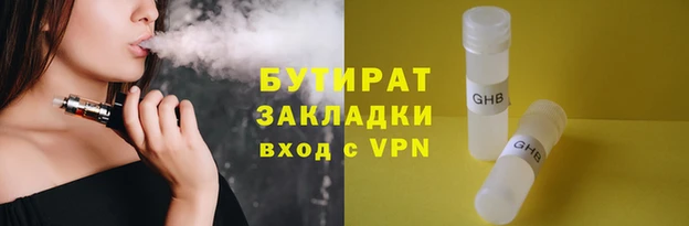 альфа пвп VHQ Аркадак