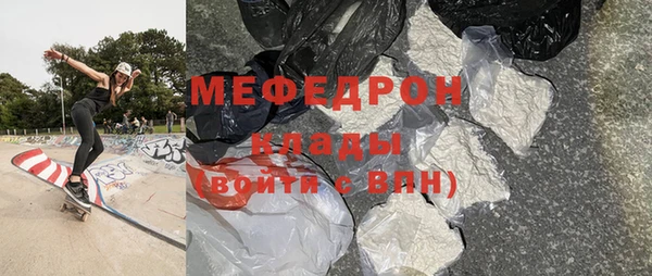 наркотики Армянск