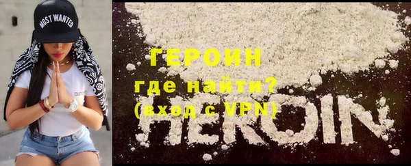 гашиш Арсеньев