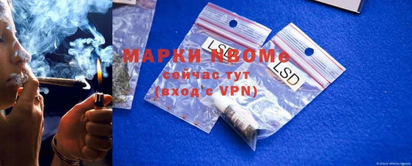 наркотики Армянск