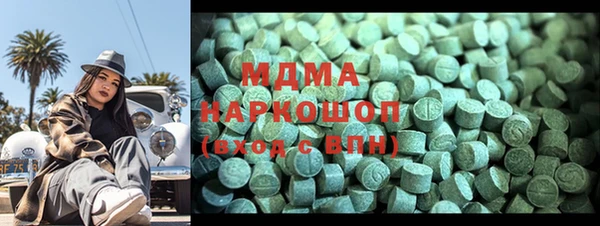 мяу мяу кристалл Слюдянка