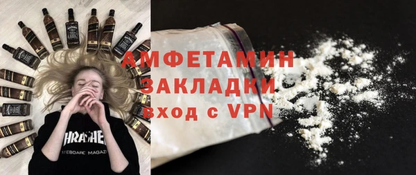 альфа пвп VHQ Аркадак