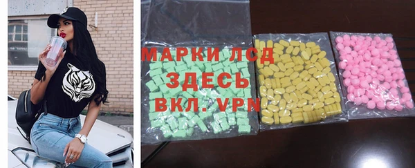 альфа пвп VHQ Аркадак