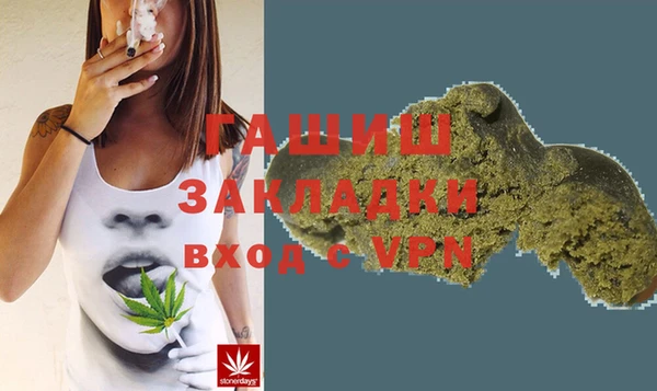наркотики Армянск
