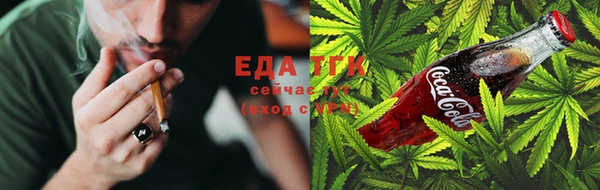 MESCALINE Заводоуковск