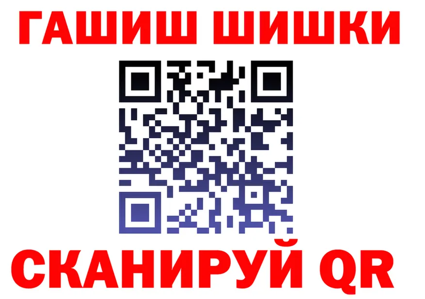ТГК концентрат вход это hydra Тогучин