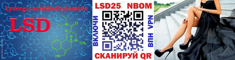 блэк спрут tor  Тогучин  LSD-25 экстази кислота 