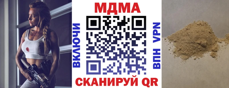 KRAKEN зеркало  Тогучин  MDMA crystal 