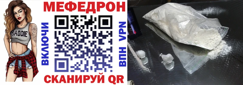 Мефедрон VHQ  KRAKEN онион  Тогучин 