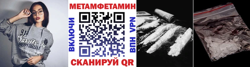 наркотики  Тогучин  МЕТАМФЕТАМИН мет 