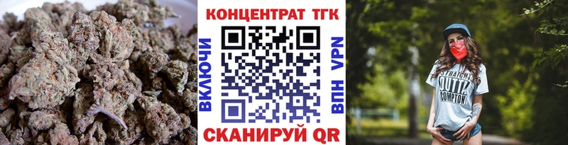 Дистиллят ТГК концентрат  Тогучин 